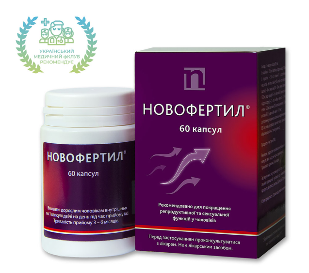 Новофертил®, noveco shop