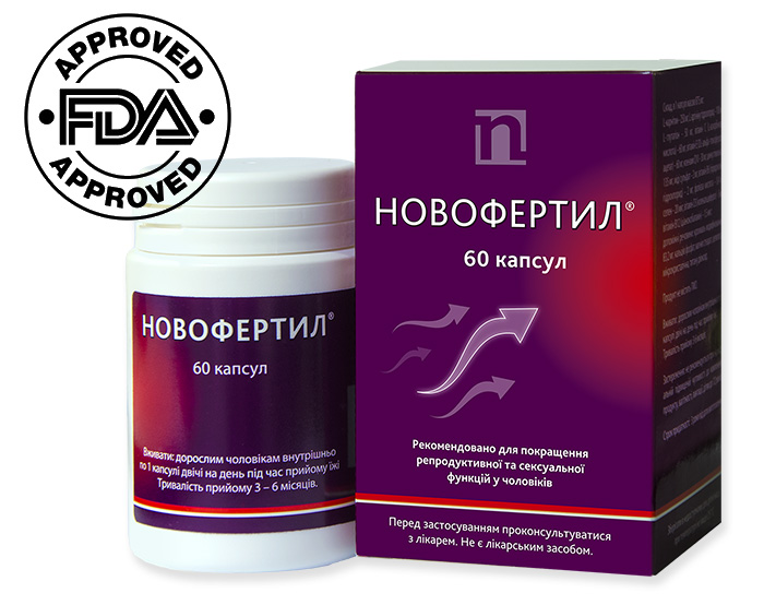 Новофертил®, noveco shop
