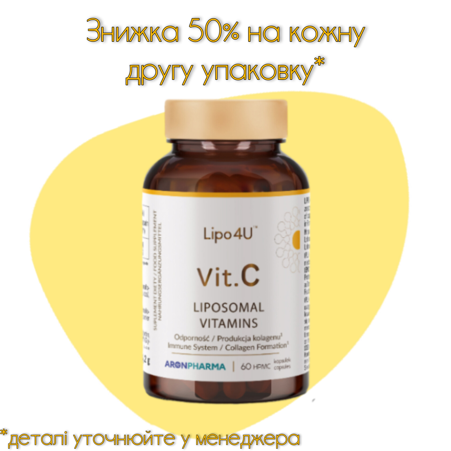 Вітамін C Ліпосомальний, 1000 мг, OxiPAC Lipo
