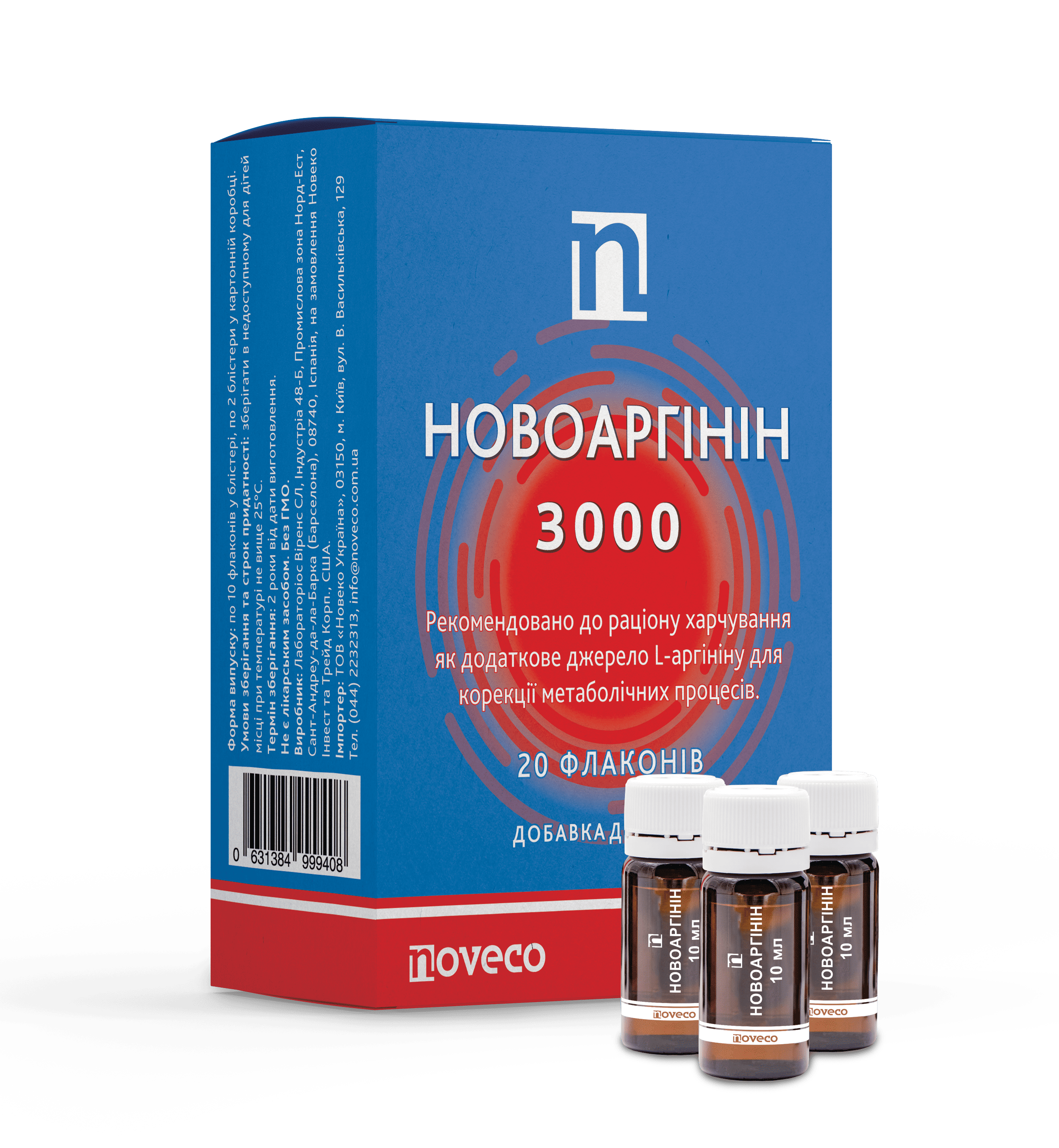 Новоаргінін, noveco shop