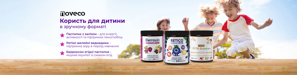 Berroxin+Iron+Retico-Gummies_1920x490_4-2.jpg Berroxin+Iron+Retico-Gummies_1920x490_4-2.jpg